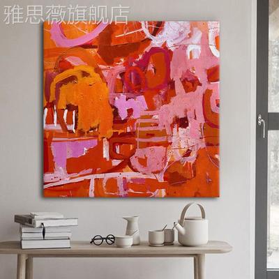 网红抽象客厅玄绘关厅室手油画装饰画沙发背景餐卧墙红美色式艺术
