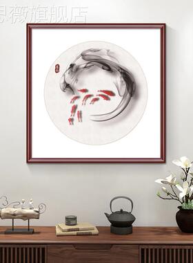 网红富贵吉祥鲤鱼图中式太极卦鱼八关招财新风水装玄饰画禅客意厅