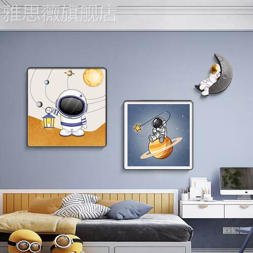 网红背男童房卧间装饰画太空人太空孩室景床头挂画儿童房墙组合壁