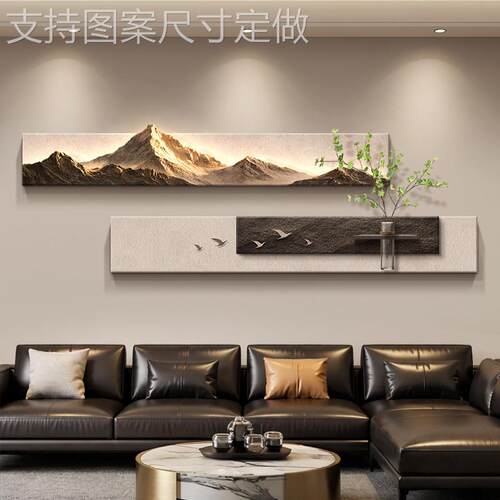 轻奢高级感画客厅装景饰画背靠金山沙发组背墙挂高档寓意好合灯画