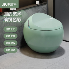 JPJP津将个性彩色杀菌智能马桶无水压限制语音全自动多功能坐便器