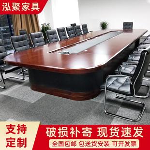 实木会议桌长桌大型办公培训桌政府开会洽谈桌椭圆形会议桌椅组合