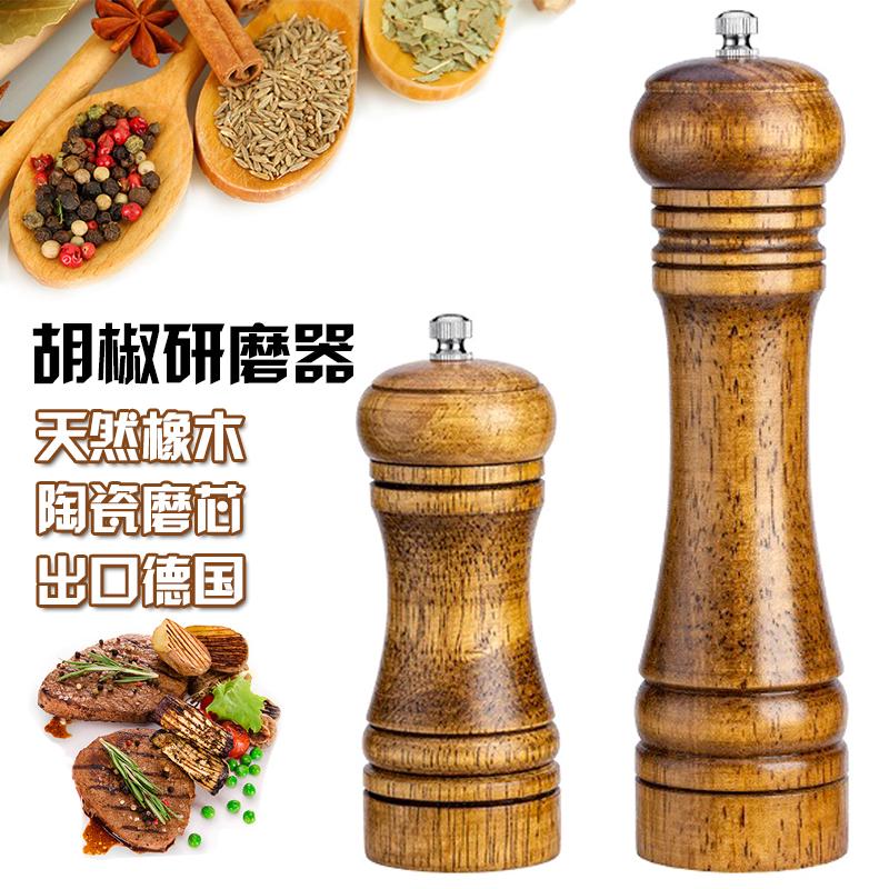 胡椒研磨器手动陶瓷芯 餐厅工具牛排磨黑粒花椒海盐研磨瓶调料罐