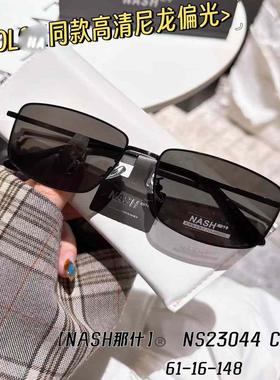 墨镜男士开车专用2025新款太阳镜潮酷偏光太阳眼镜防紫外线配近视