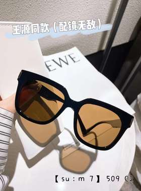 王源同款冷茶色太阳镜女防紫外线小脸显瘦开车偏光墨镜男可配近视