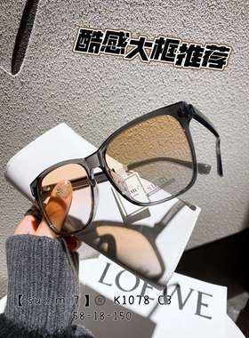 王嘉尔墨镜男款潮高级感gm日落色腮红眼镜痞帅近视开车茶色太阳镜