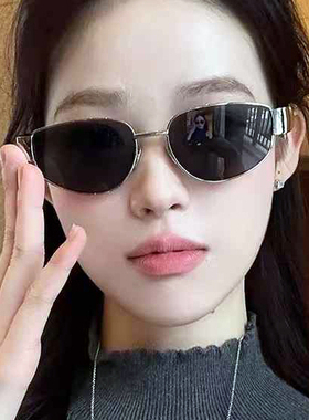 猫眼墨镜女高级感2025新款复古凯旋门金属椭圆偏光太阳镜防紫外线