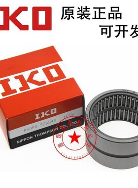 IKO进口带内圈滚针轴承R/NA 6907 6908 6910 6911 6912 6913铸铁