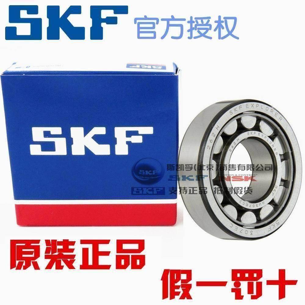 新款进口SKF NJ 2212 NU2312 ECP ECM ECJ /C3深沟球轴承单列铸铁