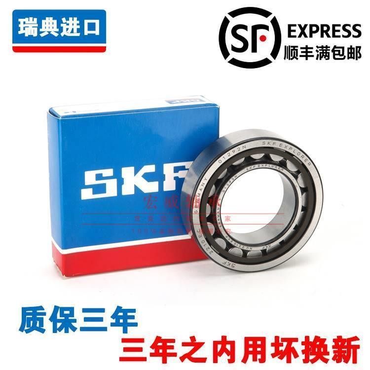 进口轴承NJ2215 2216 2217 2218 2219 2220 ECP ECJ ECM M /C3