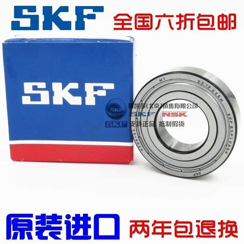 进口SKF轴承 6412 6413 6414 6415 6416 6417 6418 6419 6420 N/M