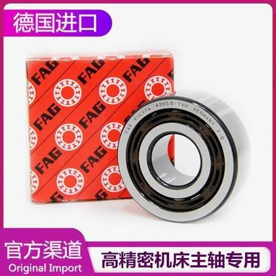 进口FAG轴承 4207 4208 4209 4210 4211 4212 4213 BD-XL-2RS-TVH