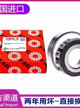 德国FAG进口轴承 N330 N332 N334 N336 N338E.M1 E.TVP2 .C3