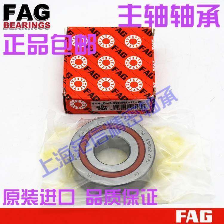 进口FAG BSB 2047 2562 3062 3572 4072 -2Z-SU 密封丝杆轴承