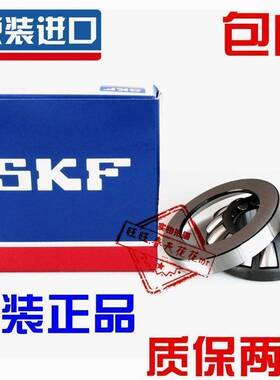 新款 进口 NSK SKF 轴承 29418 29419 29420 29422 29424 29426 M