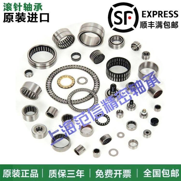 德国进口INA单向滚针轴承FC FCL 4 6 8 10 12 14 16 20 25 30 35K