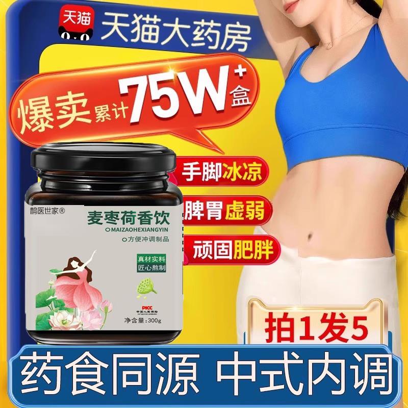 林下清风红炉点雪浮岚暖翠荷香满园星河芳华食悦云牧芊盈优缘4LL