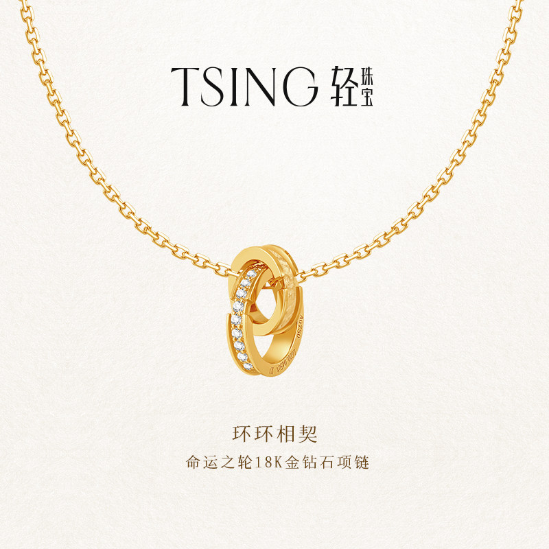 【顺丰速递】TSING命运之轮18K图片