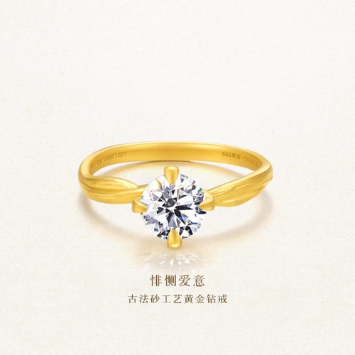 【七夕礼物】TSING悱恻爱意钻戒