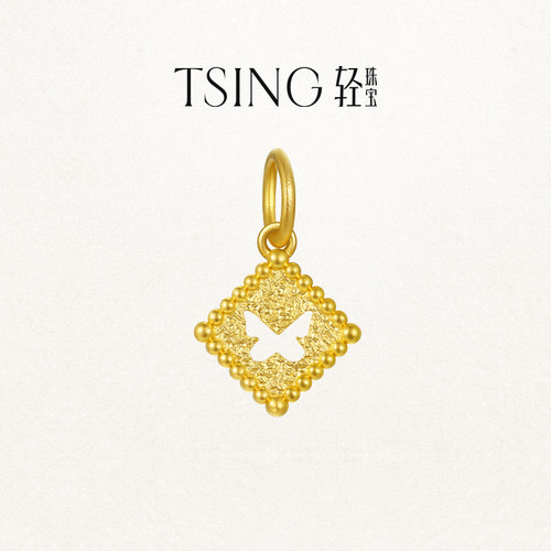 TSING轻珠宝【幸运符系列】自然灵感吊坠黄金转运珠配绳新年礼物