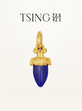 TSING轻珠宝【幸运符】能量觉醒系列桃木剑黄金吊坠手链项链