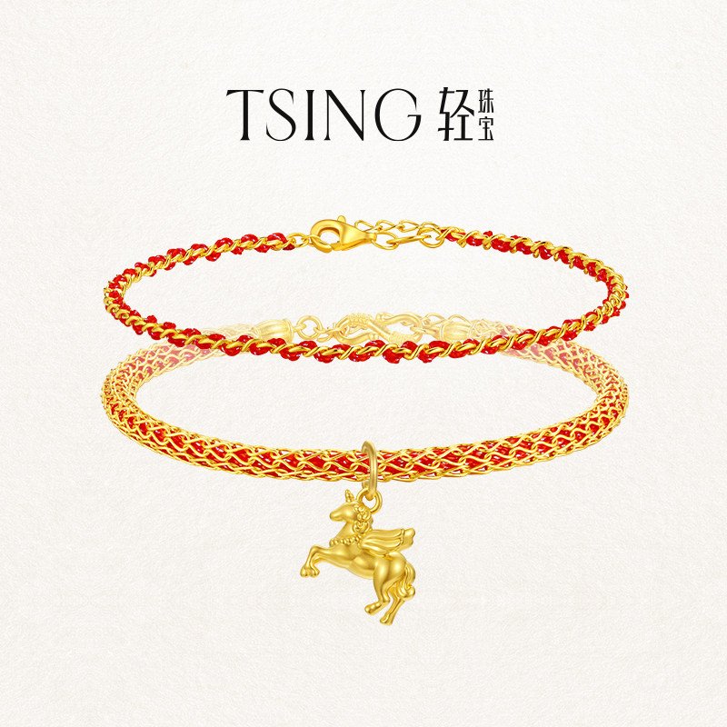 TSING轻珠宝【幸运符】自然灵感系列独角兽飞马黄金项链手链吊坠