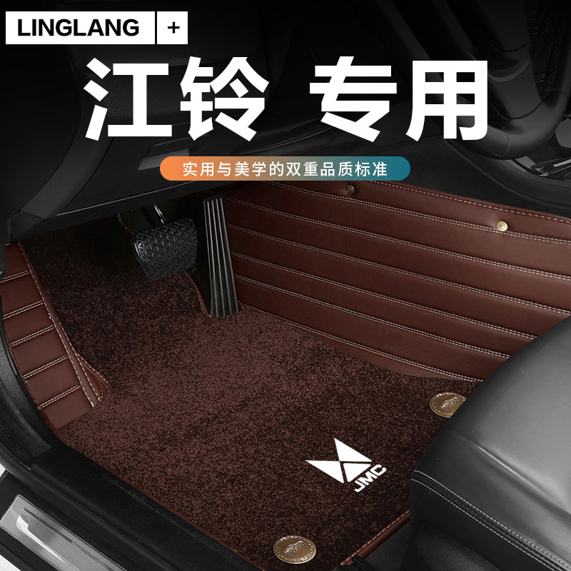 域虎5宝典皮卡专用全包围汽车