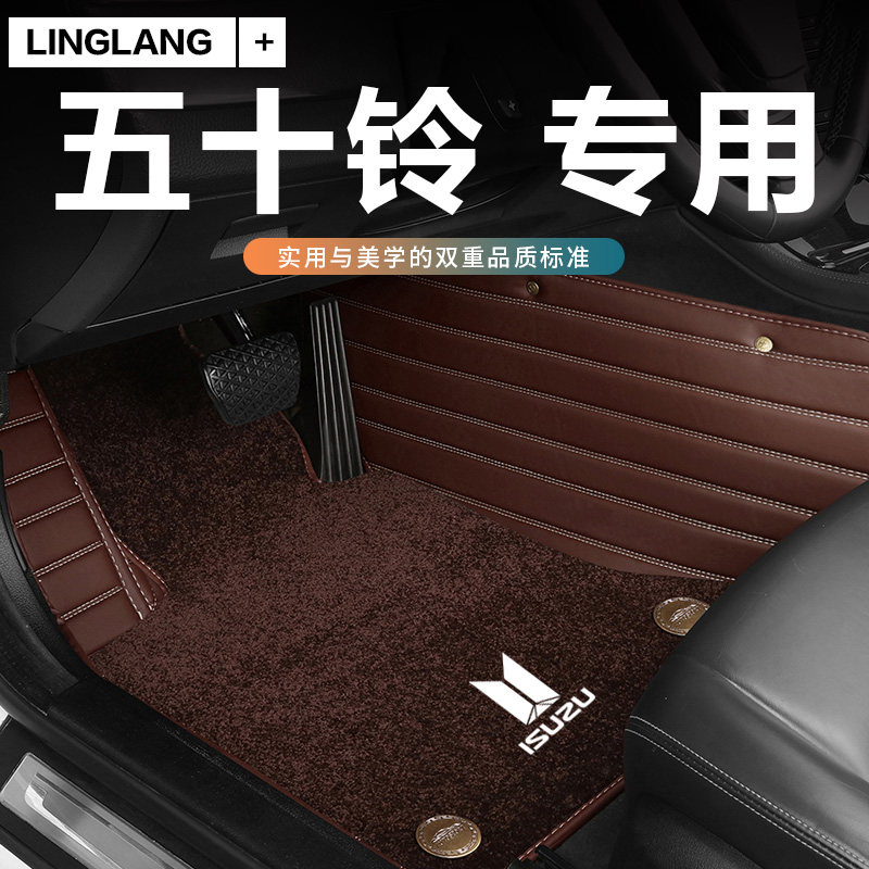 五十铃皮卡全包围汽车