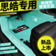 思皓A5 X7专用全包围汽车脚垫防水 E20X E10X