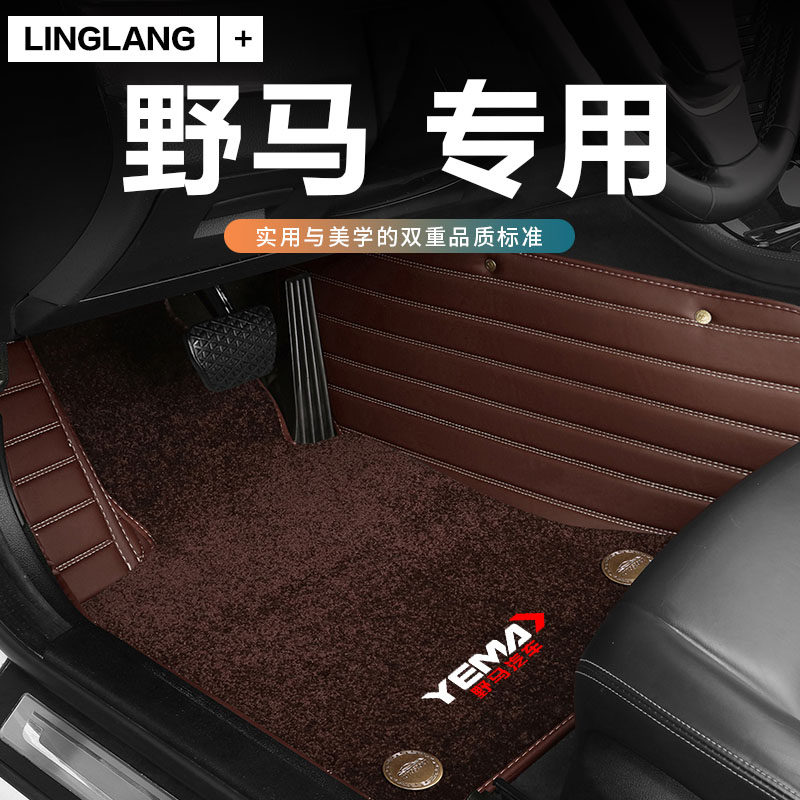 野马t70博骏专用全包围汽车