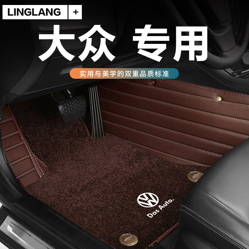 大众蔚领探歌波罗全包围汽车