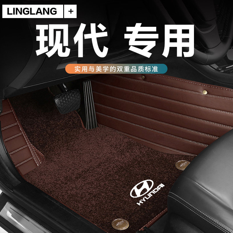 现代悦动ix35新胜达悦纳RV瑞奕逸行昂希诺专用全包围汽车地毯脚垫