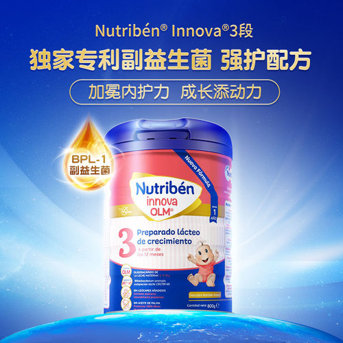 幼之本婴儿奶粉特级3段专利配方