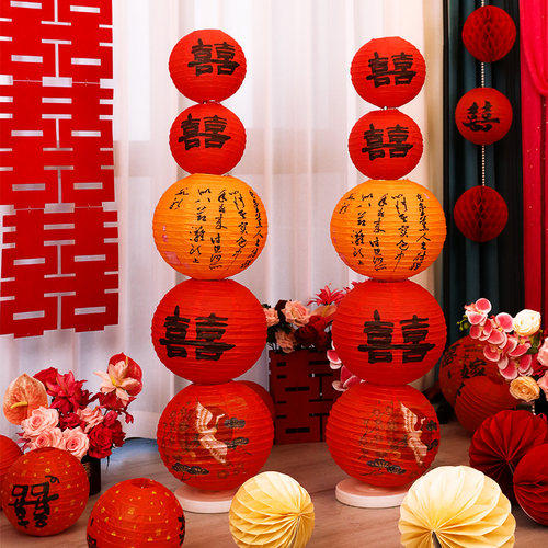 速发结婚喜字灯布立置方婚房卧室笼柱套装订婚场景装饰新娘拍照道