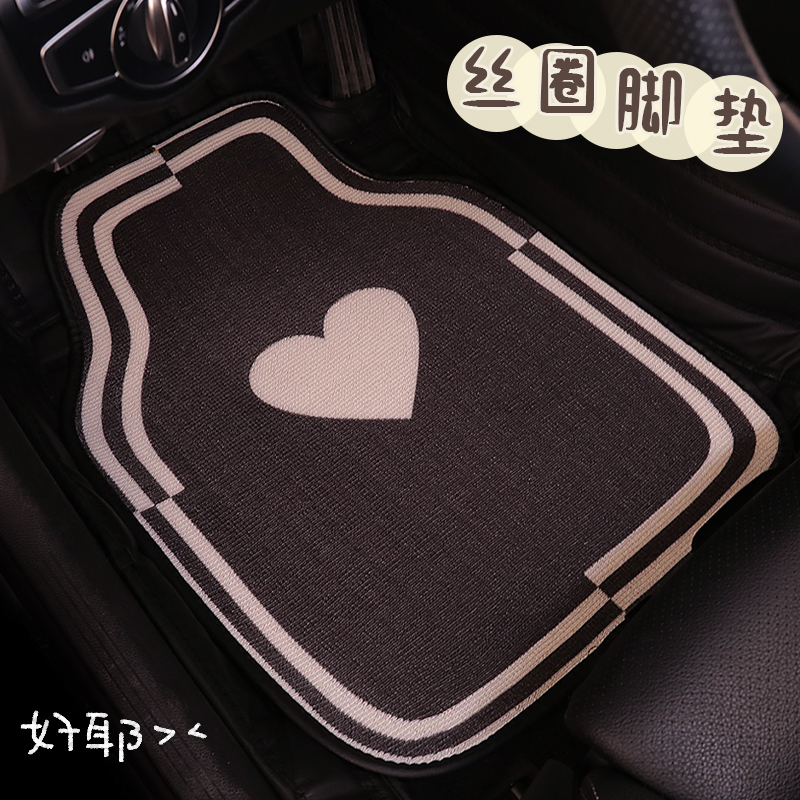 速发脚垫汽车丝子通用后排单片士车内防脏垫车垫地毯车载圈地垫