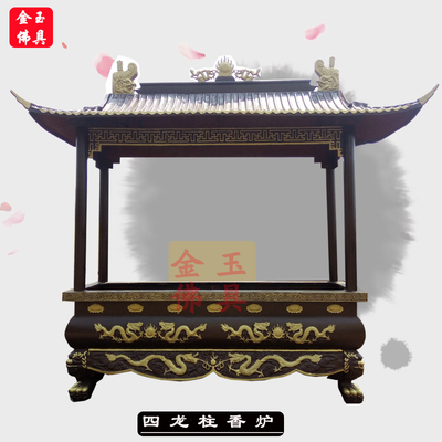 速发道观宗祠大型长方形香炉室外铸铁纯铜庵堂寺院露天焚经元宝炉