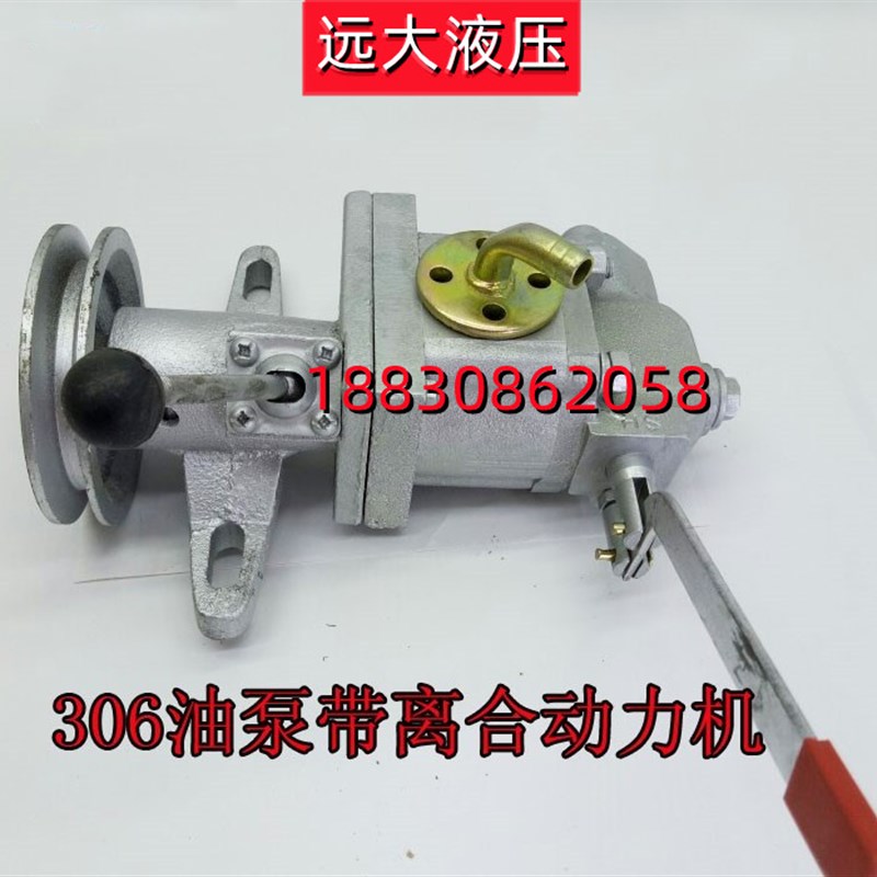 速发农用三轮四轮车改装压右翻斗06带离合动力机液自帮浦齿轮泵左