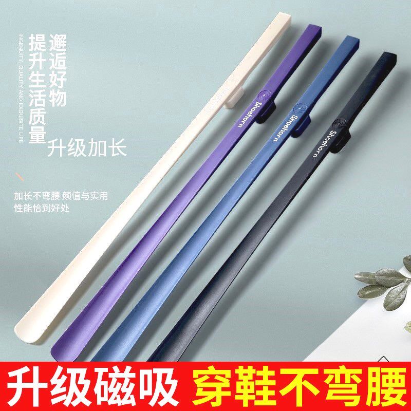 速发穿有神鞋家用加长款磁吸鞋拔子提鞋器器抽穿鞋不弯腰巨鞋乾百
