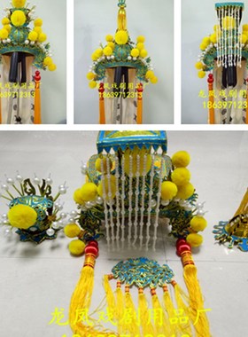 速发戏曲盔,戏帽戏具戏剧三开盔皇帽盔剧平顶冠,帅越头小王盔