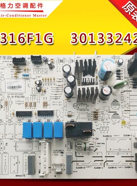 速发调用空适 RM6F1G 01242 G J6-A 控制板