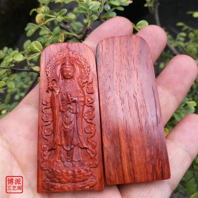 速发净瓶锁音菩萨小叶紫檀木雕吊坠观扣佛牌文玩挂件把工红木玩艺