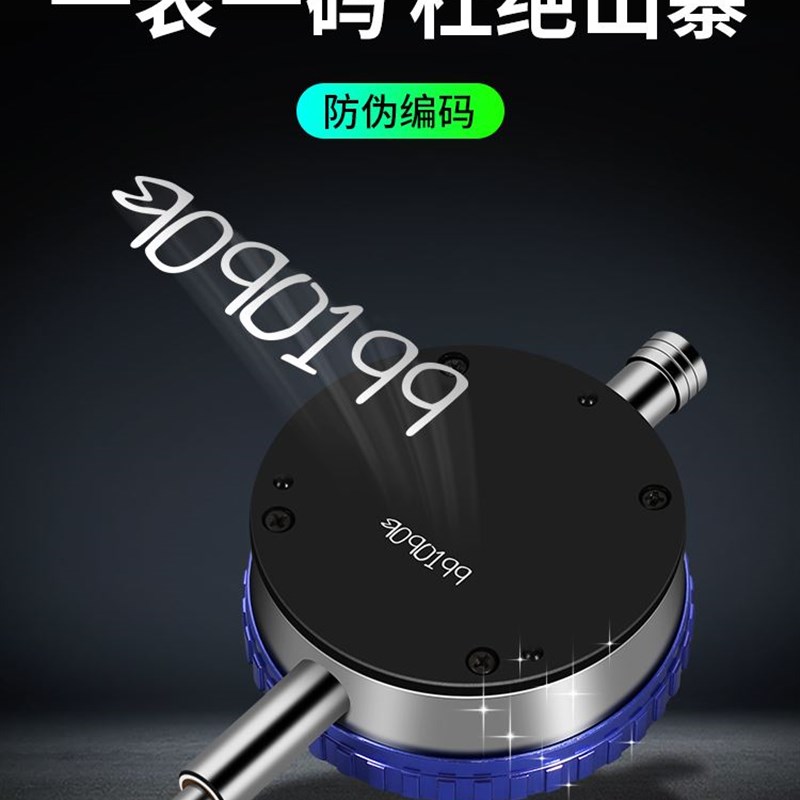 速发内径百分表 量缸表内经内测内圆内孔指示表一套量表缸径表内