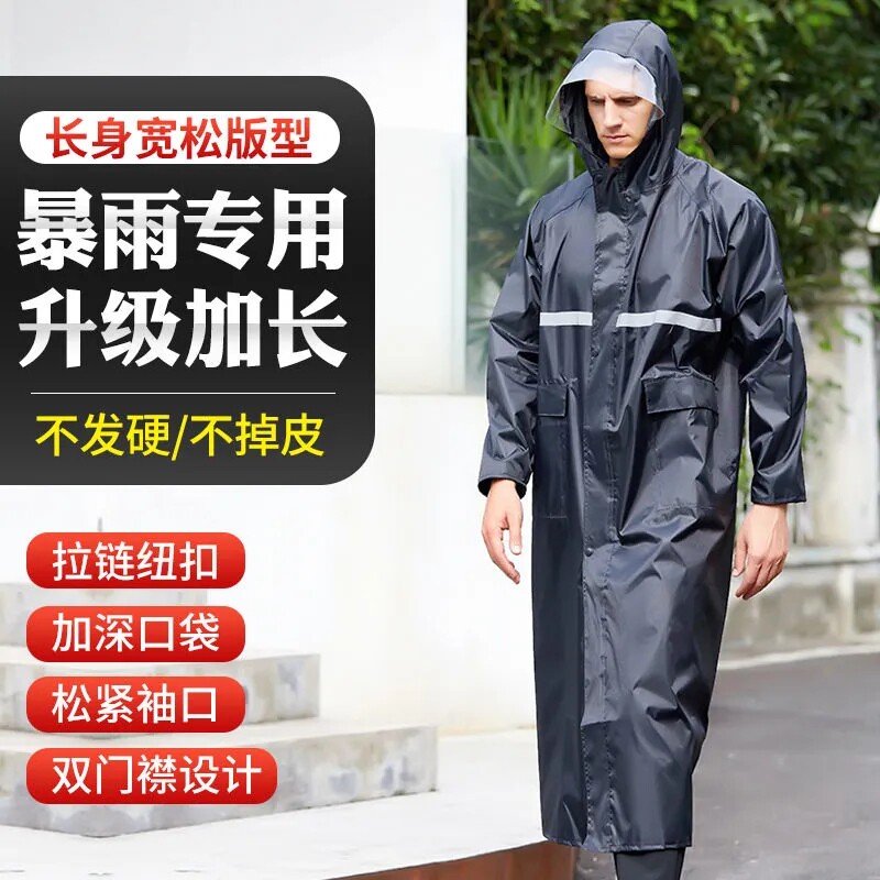 速发服衣成雨雨雨加厚加大时尚长款雨衣全身防男士暴人连体户外