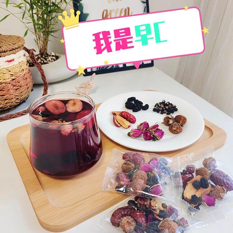 早C晚A组合米白花草茶组合花茶组合茶