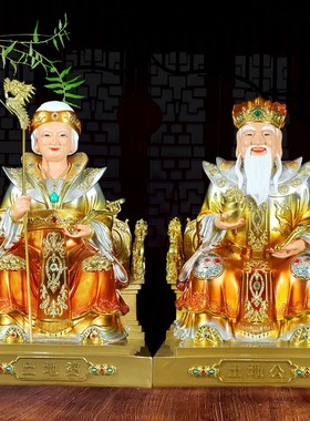 速发土地公土地婆神像福德树神土地爷土地脂正奶佛像土地公婆摆件