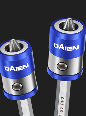 速发戴恩电动螺丝刀强圈磁头十字电钻风批头强磁起子头磁批披头套