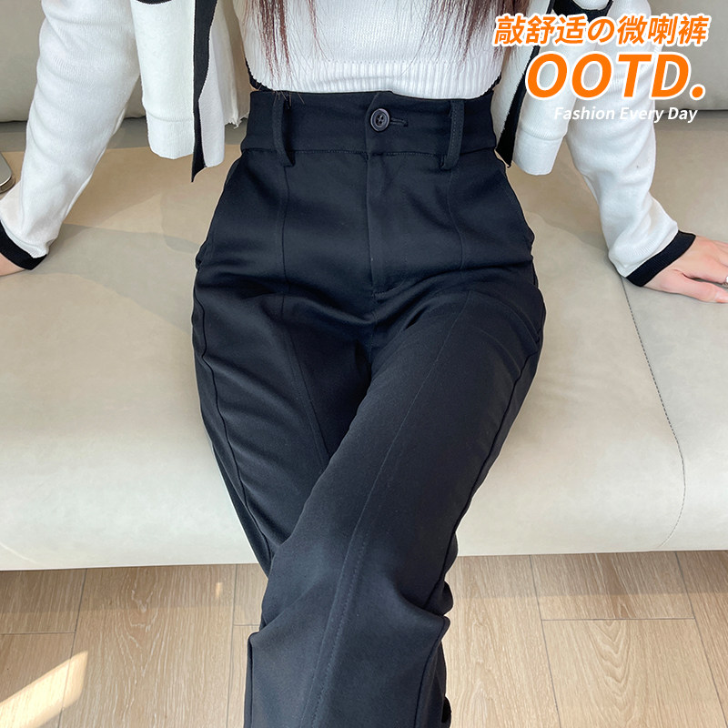 速发裤春秋2024垂款叉款开爆微喇裤高腰新感直筒阔腿裤,女装/女士精品,真丝上装,淘宝优惠券,粉丝福利购,淘宝优惠卷