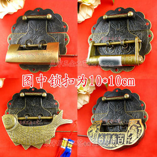 速发【+锁扣大仿古锁】箱包配件钩锁礼品盒合金扣扣箱搭箱铜锁仿