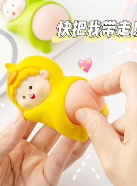 速发治愈系小摆件情侣闺蜜伴手礼可爱办公摆装饰桌件办公室好物送