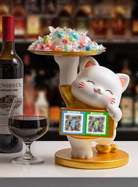 速发摆财猫招件开业大吉礼物发财猫开台前台收银台收款二维码柜店